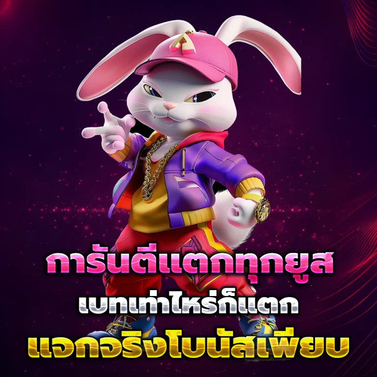 สล็อต เปิดซองแดง
